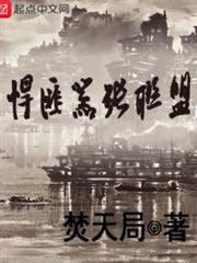 悍匪囂張聯盟 悍匪囂張聯盟