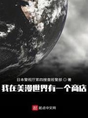 我在美漫世界有一個商店 我在美漫世界有一個商店