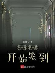 從英靈殿開始簽到