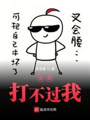 我在諸天當鏢客 我在諸天當鏢客