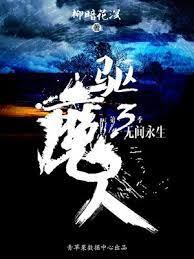 驅魔人 驅魔人
