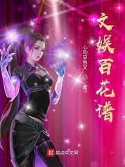 千禧之星