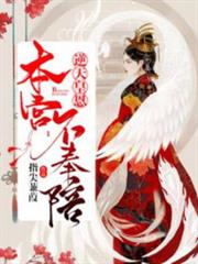 皇恩浩蕩 皇恩浩蕩