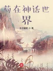 飛仙 飛仙