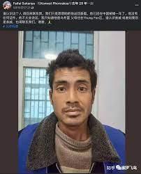 詭異探員