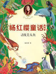 農女崢嶸