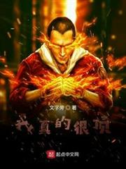 我真的很頂 我真的很頂