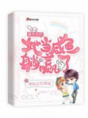 重生年代她當鹹魚躺贏了 重生年代她當鹹魚躺贏了