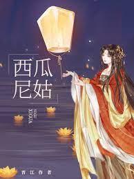 夜夜溺夢 夜夜溺夢