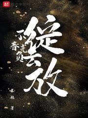 不負春光去綻放 不負春光去綻放