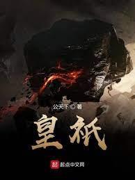 皇祇 皇祇
