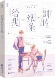 耳畔呢喃 耳畔呢喃