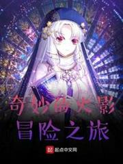 關於我在木葉充當屑老闆這檔子事