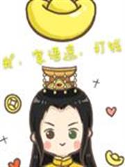 朕莫非是個渣受? 朕莫非是個渣受?