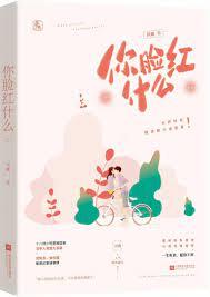 總裁每天求抱抱 總裁每天求抱抱