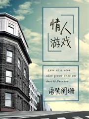 追逐遊戲 追逐遊戲