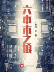 六本木藝能之神 六本木藝能之神