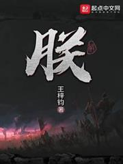 朕 朕