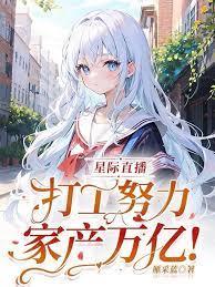 星際平頭哥
