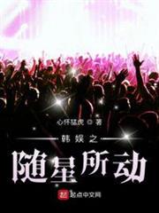 在星光中覺醒 在星光中覺醒