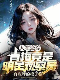 我的妹妹是主唱 我的妹妹是主唱