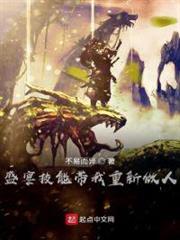 盛宴技能帶我重新做人 盛宴技能帶我重新做人