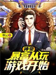 我玩王者就會變強 我玩王者就會變強