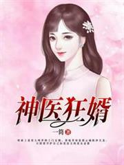玄幻:開局被九位聖女逼婚 玄幻:開局被九位聖女逼婚