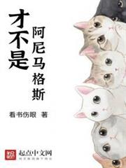 霍格沃茨的德魯伊大師 霍格沃茨的德魯伊大師