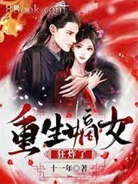 秦臻蕭泓宇