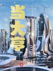重返九八當大亨