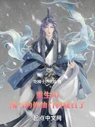 我在鎮魔殿斬妖那些年 我在鎮魔殿斬妖那些年