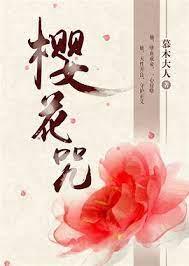 過分偏愛 過分偏愛
