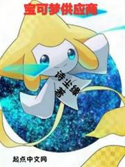 寶可夢供應商 寶可夢供應商