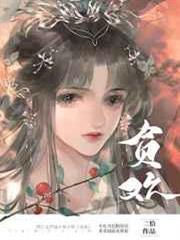 藏歡 藏歡