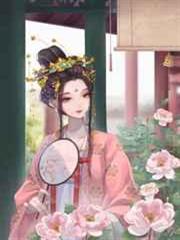 寵妃的演技大賞 寵妃的演技大賞