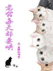 老公每天都要哄 老公每天都要哄