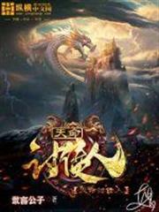天命討債人 天命討債人