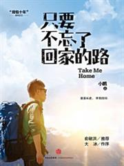登雀枝安芷裴闕 登雀枝安芷裴闕