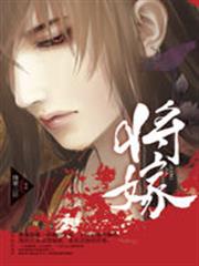 將嫁 將嫁