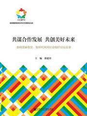 羅十六民間詭聞實錄 羅十六民間詭聞實錄
