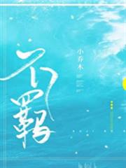 不羈 不羈
