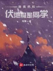 霍格沃茲之我的同學是伏地魔