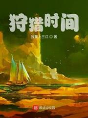無限進化:從獰貓到白虎 無限進化:從獰貓到白虎