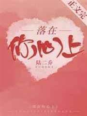 心火