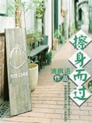 校園風流邪神 校園風流邪神