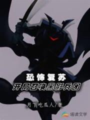 夜半惡鬼來敲門 夜半惡鬼來敲門