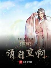 師姐,請自重啊 師姐,請自重啊