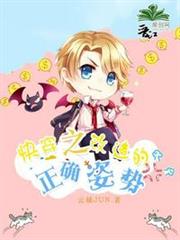 改造的正確姿勢[快穿]