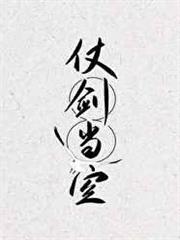 宮學有匪 宮學有匪